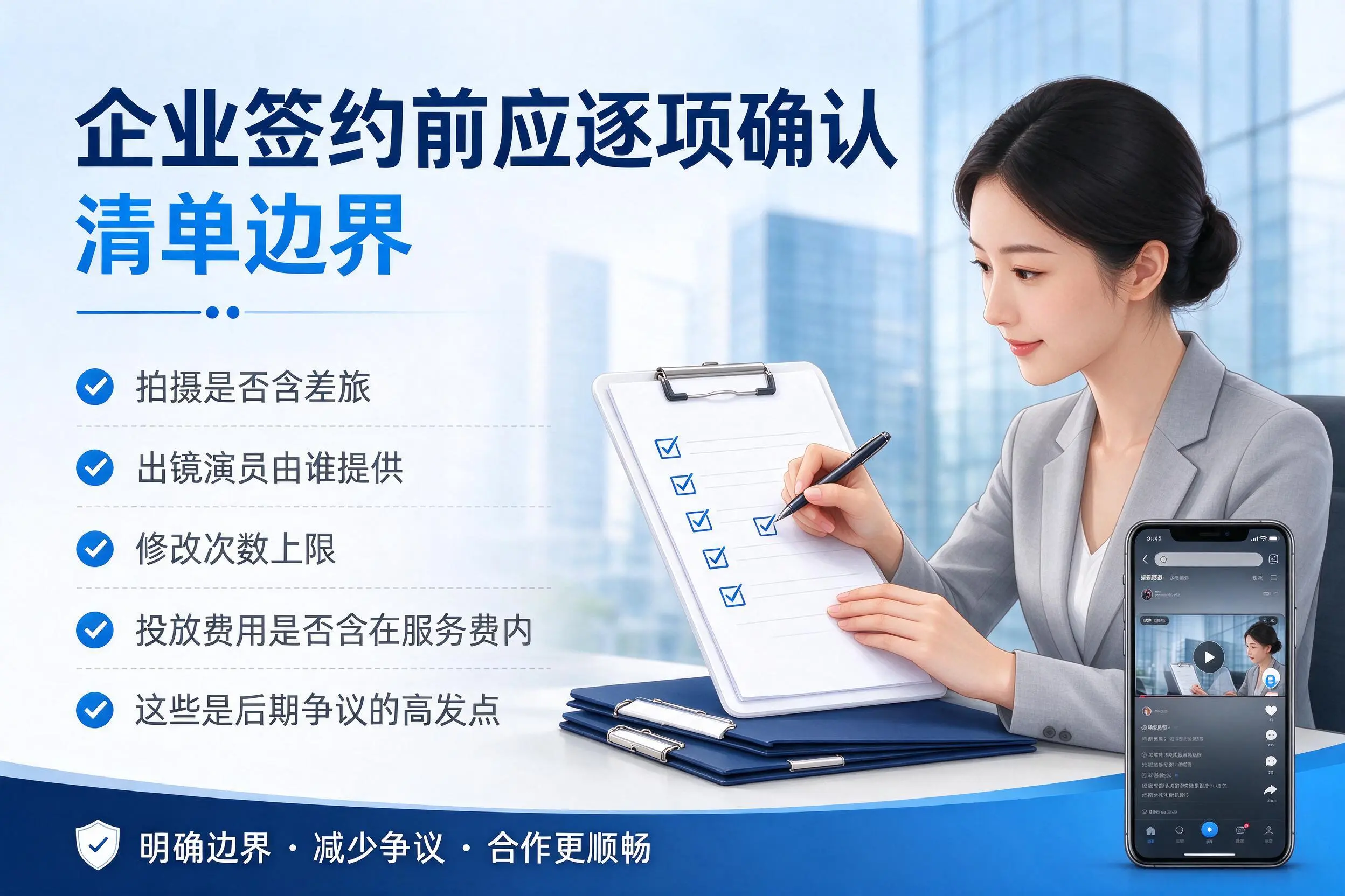 雅安短视频代运营是什么?一文讲清服务内容与合作模式